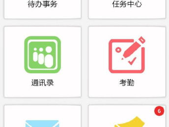 本土數字化賦能 深圳軟件開發如何助力企業ERP與OA定制升級